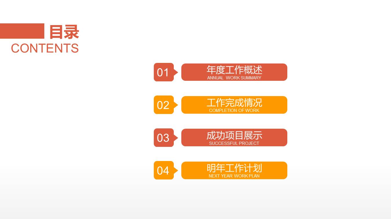 开题报告 (12).pptx